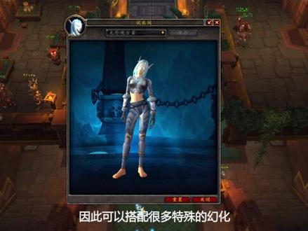 魔兽史上最小变身玩具和格里伏塔正品巨魔鞋幻化