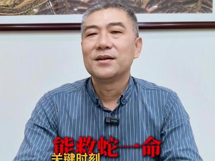 不是蛇发神经!摇头抽搐、拧成麻花,是神经末梢的问题! 典型症状:头部乱动、躯体僵硬卡顿、不规则抽搐、扭体爬行、自咬尾部。
诱因:投喂管控不当、肠胃功能弱、长期滥用抗生制剂调理品,损伤神经末梢循环。
#蛇 #养蛇#蛇病防治