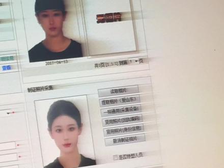 拍身份证完整流程来啦✅
妆容|发型|办理步骤一站式搞定
和我17岁时拍的身份证说拜拜咯