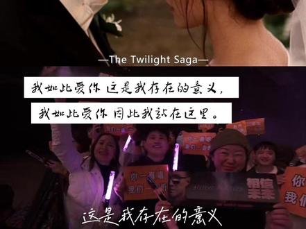 “我如此爱你,这是我存在的意义”
#汪峰长沙演唱会