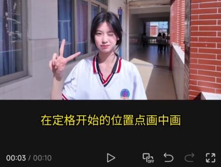 戴馨菲同款四分屏定格教程 #剪映 #戴馨菲 #手机剪辑 #你是北纬67度以北的雪 #剪辑教程 你是北纬67度的雪 北纬67度以北的雪是什么意思 如果说 戴馨菲为什么这么多人喜欢 南纬23度以南的冰 人物四分屏卡点 四分屏卡点特效 戴馨菲四格分屏卡点 戴馨菲剪辑 背景回忆视频怎么剪