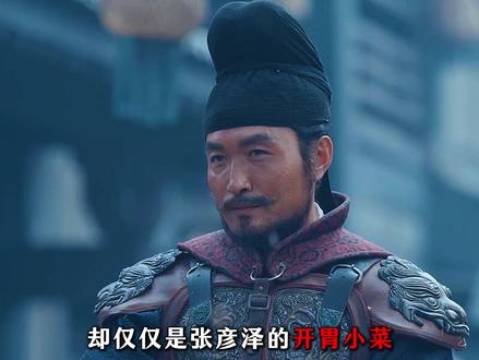 生在乱世的女人太惨了 #太平年 #太平年里的家国大义太戳人