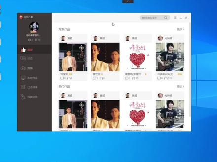RME娃娃脸声卡在全民K歌使用伴奏如何设置?#网红直播设备 #教程来了 #直播声卡 #深圳直播声卡专卖店