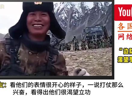 边防英雄,年轻的士兵,眼里全是功勋 #中印边境 #致敬中国军人