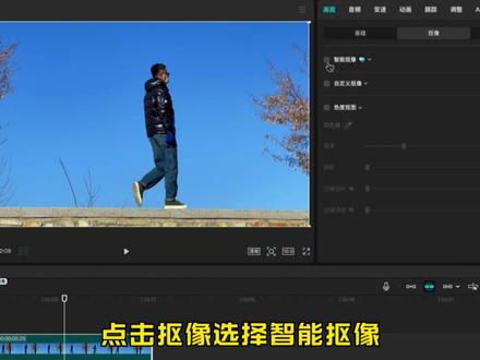 一个视频教会你高级感蒙版转场 线性蒙版的用法#剪辑教程 #线性蒙版 #新手小白学剪辑 #剪映基础入门教程 #剪辑技巧