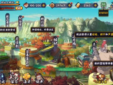 首充一次领三天,未成年第二天不登录怎么办?