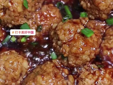 #打卡美好中国 国庆假期在家里可以做#藕御圆子 简单易学又好吃#红烧狮子头 #丸子汤 #民间传统美食 #美食教程 @抖音小助手 @DOU+小助手