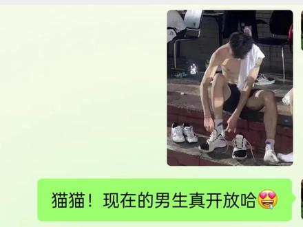 今天缺文案 但不缺对象