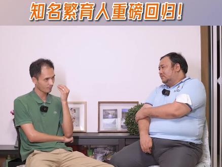 确定了,明年的世界冠军一定是我们