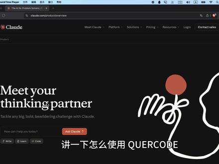 3月最新claudecode使用教程
#研究生 #ai #claude #claudecode #codex