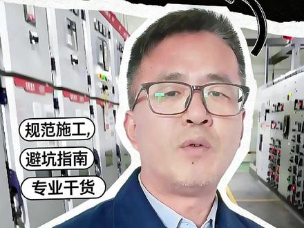 电缆快铺设完了,结果发现,明明算好的电缆,居然短了,根本不够接,这是咋回事?#电工 #电工知识 #电线电缆 #经验分享 #零基础学电工