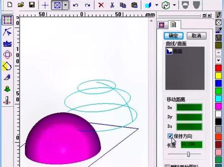 北京精雕3D平移#精雕 #精雕教程 #精雕自学教程 #北京精雕