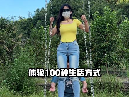 挑战在秋千上生存24小时 ,晃个24小时真要吐了