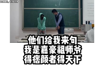 捅到嘉豪窝了#搞笑#抽象#魔怔