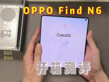 OPPO Find N6 开箱 今年的 OPPO Find N6 在荣耀 V6 的面前确实有点撑不住,尤其是在商务机的成份上。但是,不得不说,OPPO 这次确实将折叠屏最为诟病的折痕极大程度消除了,这也是最吸引我的地方。#oppofindn6 #findn6