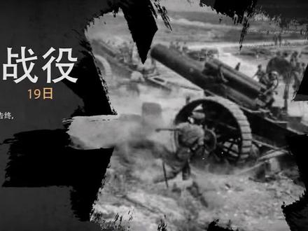 仅两场战役死伤200多万人,“一战”还能打下去吗?
