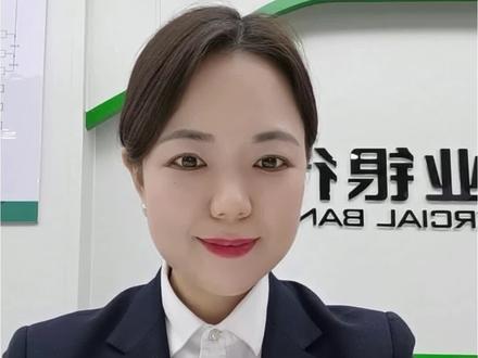 银行卡的有效期#银行卡有效期 #用卡 #银行科普