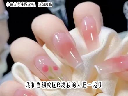 一次虐个爽~超长篇~#我和当初霸凌我的人在一起了 被校草霸凌后续 #我被校草霸凌结局 #沈延知秦子卿 沈延知秦子卿后续 #沈延知秦子卿结局 我和当初霸凌我的人在一起了,浴室的镜子里。