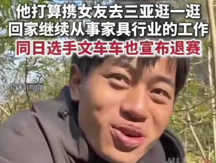 最新消息#社会百态#最新消息