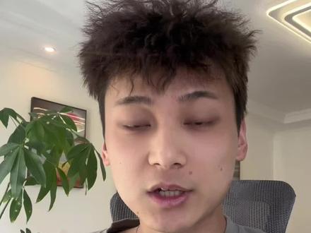 富途牛牛券商向加密圈扔下炸弹 #加密货币 #加密货币交易所