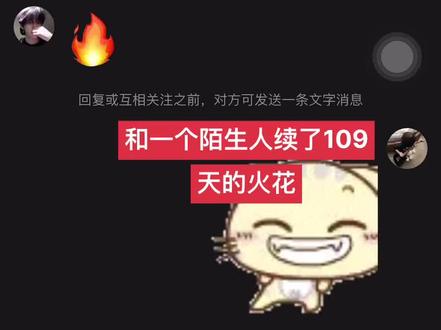 阴🉐没边了@予了故人 #续火花 #陌生人 #额#猪精#猪妞