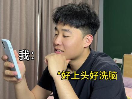 何必心存侥幸,何必太羞耻 #我表示理解 #半壶纱 #世界上的另一个我