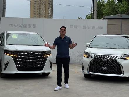 同样110多万,你选LM300h还是新款埃尔法呢#丰田埃尔法 #埃尔法蒙娜丽莎 #埃尔法 #威尔法 #雷克萨斯lm300h