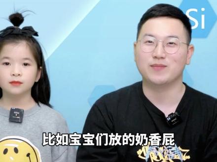 真的有#闻屁师 这个职业吗?他们是怎么#上班的 #万万没想到 #科普