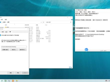 win10桌面更改D根目录再更改默认提示无法生成D:\system 拒绝访问——最好最快的解决方法