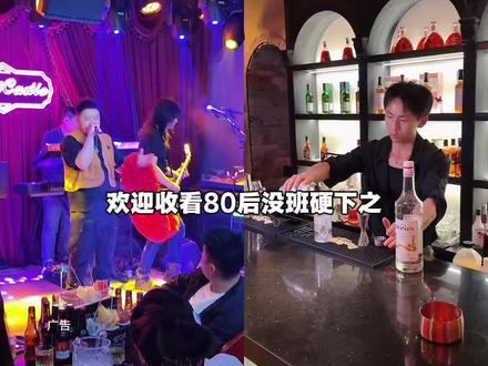 津湾广场旁的年轻人聚集地夜堡酒肆新店活动真合适 #夜堡酒肆 #音乐餐吧 #音乐酒吧餐厅 #天津旅游 #周末去哪儿