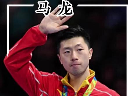 国乒队亚运会现场尽显显眼包属性, 官方发言离开不了一点马龙 #亚运会 #马龙 #王楚钦 #杭州亚运会