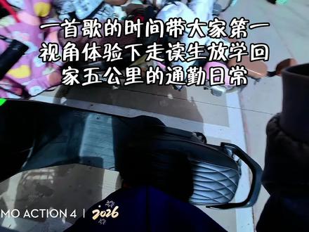 痛苦的事我会反复回忆 直到再也无法再痛到我#放学#高考加油
