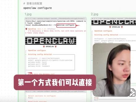 openclaw攻略01!不要用API接入模型! #ai #agent #openclaw #vibecoding #clawbot