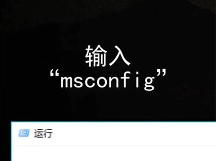 #电脑知识 #开机速度 @DOU+小助手 @抖音科技 电脑这样设置一开机就打败了99%的用户???