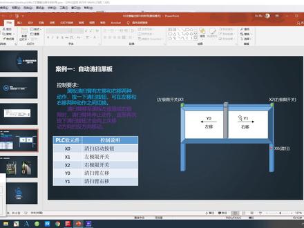 04.PLC编程十个典型控制之交替输出指令的妙用_三菱篇#plc #电工 #三菱fx3u编程