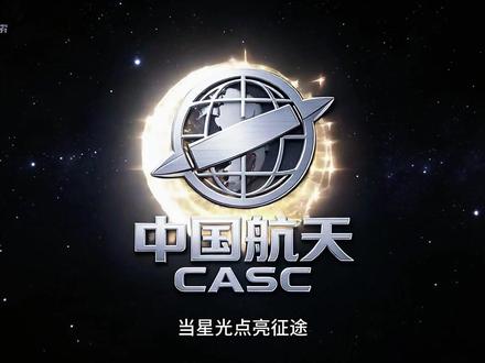 2026航天盛宴!神舟二十三号携嫦娥七号,奔赴星辰之约 #神舟二十三号 #嫦娥七号的任务是什么 #嫦娥七号 #中国航天 #科普