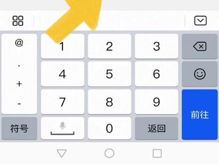 龙海农商银行手机银行缴纳学费操作流程