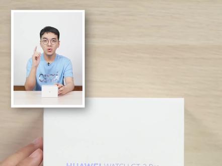 华为WATCH GT3 Pro陶瓷版开箱:好精致的小瓷表