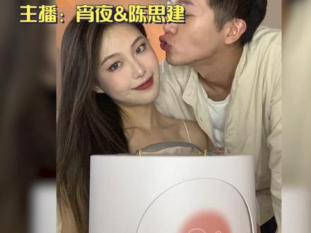 #宵夜陈思建双向奔赴 竟然有人说@宵夜账号全是自己看不到爱情,但其实人家只是看起来比较凶啦!不然@陈思建怎么会那么爱她呢