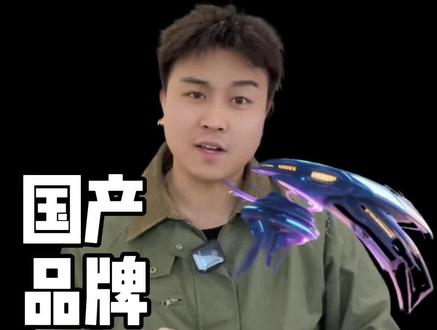 国产品牌「三问」#安踏#匹克 #李宁