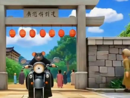 四川方言《耗儿药之鼠老婆》 #四川方言 #搞笑 #说唱 #抽象 @DOU+小助手