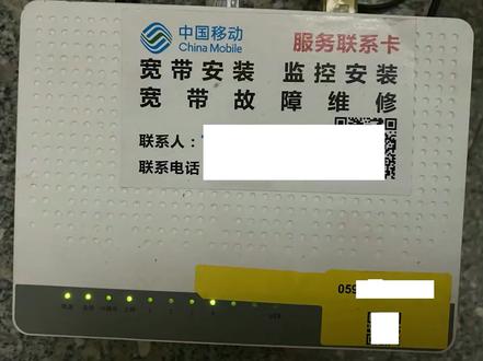 创维吉比特DT741-CSF移动光猫