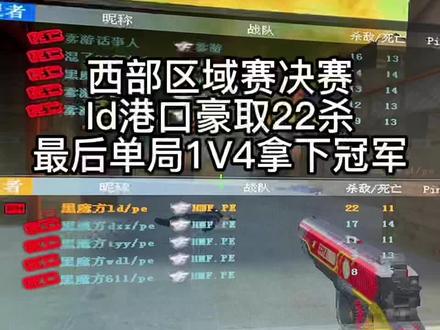 区域赛决赛,险胜 全国赛加油吧!