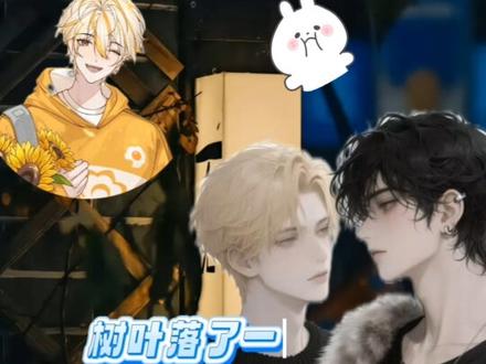 姐妹们好饭来了@了不起的怀钦 @糖豆&奶盖『秦琅』 #了不起的怀钦 #糖豆奶盖 #秦皇岛琅声雅集 #磕cp的快乐 #我磕的CP是真的