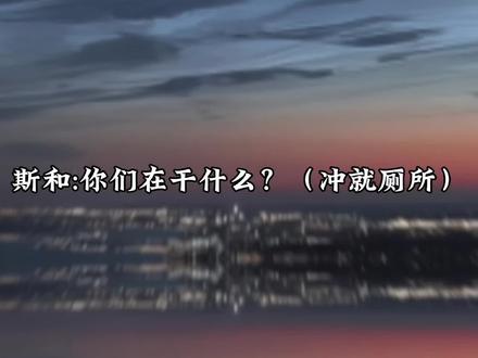 这哥哥是既要又要啊~#惹祸精 #猫耳FM