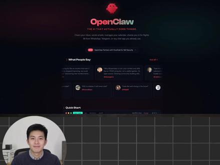 一次看懂OpenClaw是怎么自动干活的 #OpenClaw #ClawBot #Agent #人工智能 #AI工具