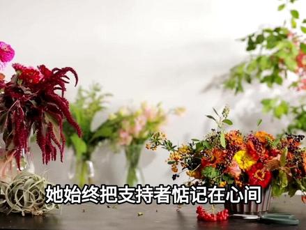 一向低调的白鹿,去往长沙录制综艺节目的机场,特意给接机粉丝们准备150只鲜花#娱乐圈#明星#白鹿