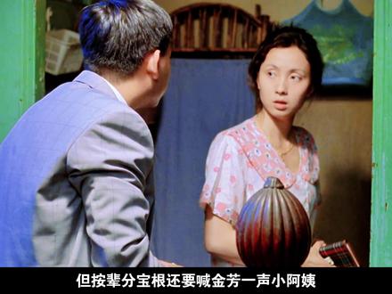 一部令人心酸的底层电影,明明没有希望 ,为什么还要拼命留在大城市#美丽新世界 #影视经典补完计划 #抖音精选 #了不起的精讲团 #青年创作者成长计划