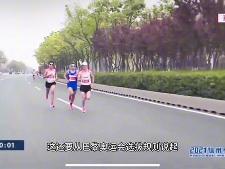 何杰和杨绍辉两破国家记录,却不一定能出战巴黎奥运会?#马拉松 #跑步 #巴黎奥运会 #杨绍辉 #张德顺 #何杰 #上热门 #李芷萱 #吴向东 #丰配友 @DOU+小助手