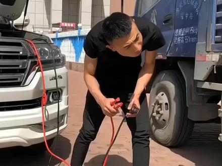 经常开车出门的朋友,搭车线一定要有一套黑色一条,红色一条。#汽车好物 #安全出行 #搭电线